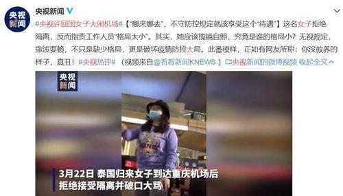 泽西最新爆料新闻事件视频,揭秘事件背后惊人真相  第2张