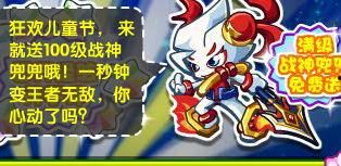 奥拉星最新爆料视频,神秘力量觉醒，冒险之旅即将开启！  第1张