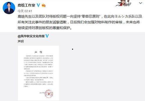 鹿晗漫画爆料视频大全,独家幕后故事全收录  第2张