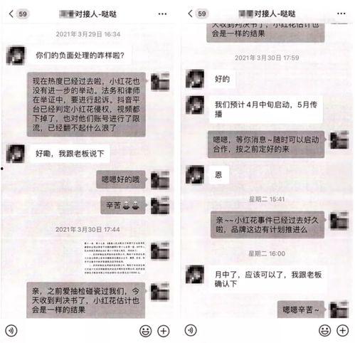 老爸测评收钱的爆料视频,揭秘收钱背后的真相与内幕 第1张 老爸测评收钱的爆料视频,揭秘收钱背后的真相与内幕 第1张